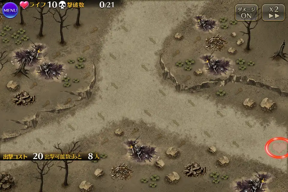 フィリス隊の初陣