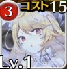 百獣の魔術師リエーフ(幻影)