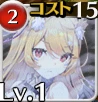 百獣の魔術師リエーフ(幻影)