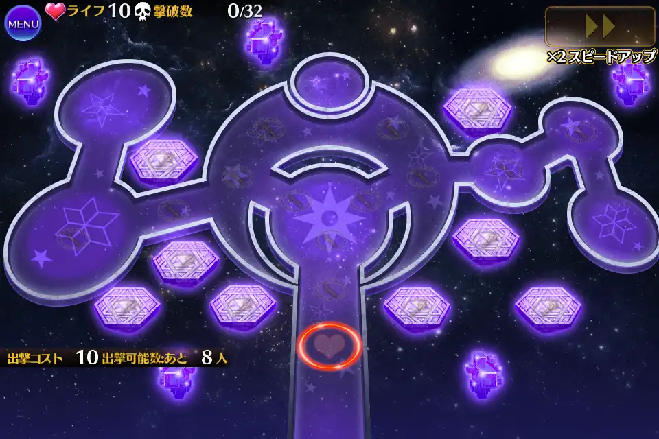 第35階層