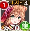 かまいたちキシマ