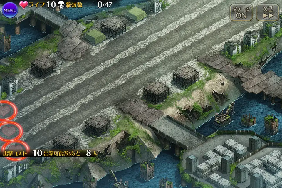激戦の果てに