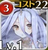 帝国治癒士長アウローラ(幻影)