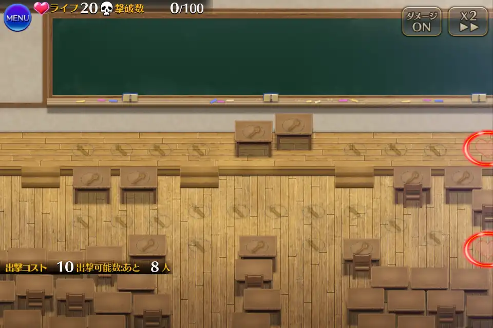 ミッション名
