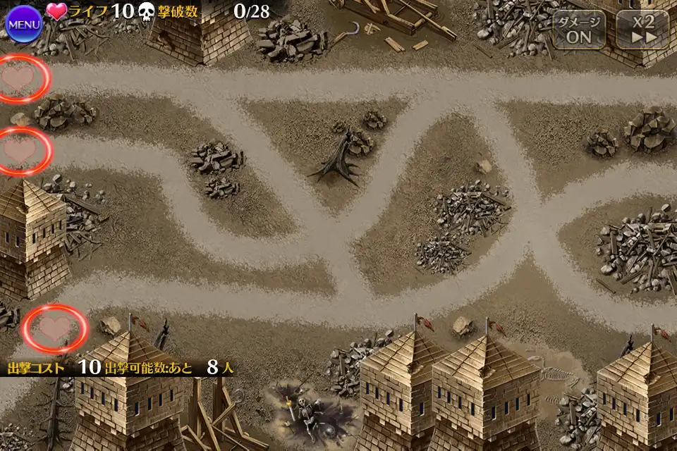 次元を超えた共闘 次元を超えた共闘