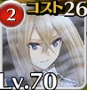 帝国剣士ジークリンデ(幻影)