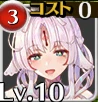 ぬりかべ分身
