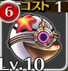 夏の魔導ドローン