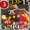 お神輿