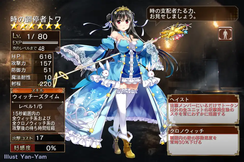 Lycee 時の調停者 トワ SP サイン - メルカリ