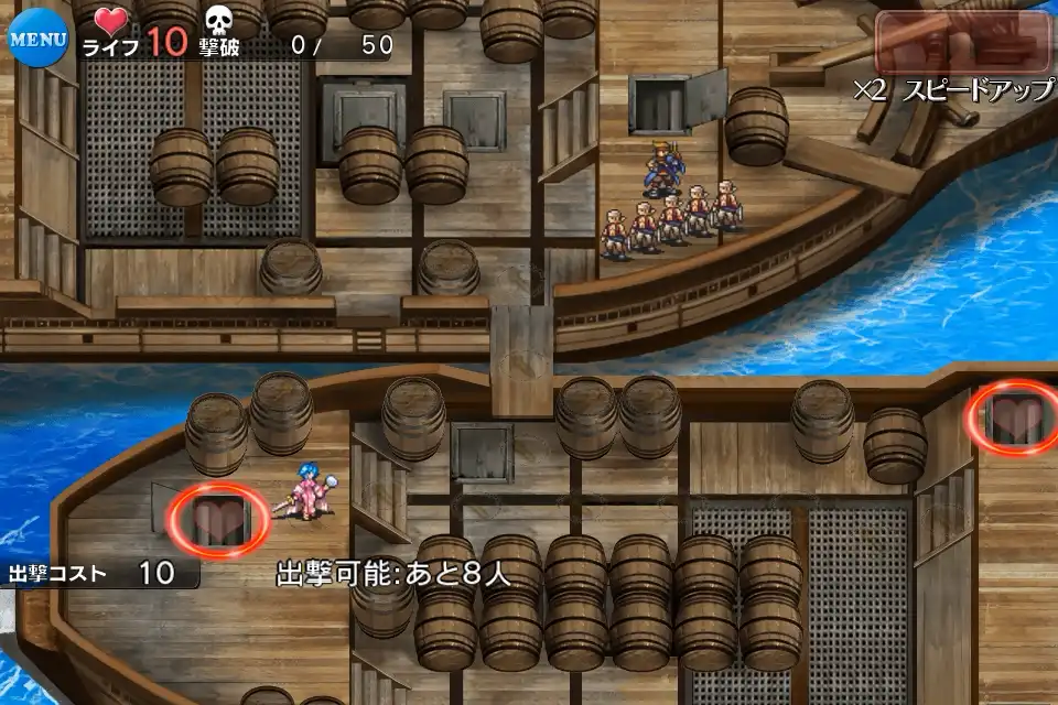 水鉄砲大会準備：初期配置