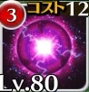ブラックホール