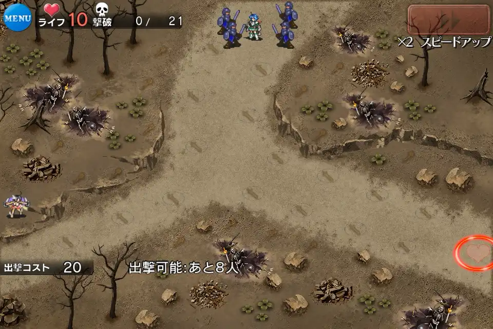 フィリス隊の初陣：初期配置