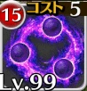 上級ダークエレメンタル