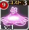呪花トークン
