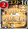トークン