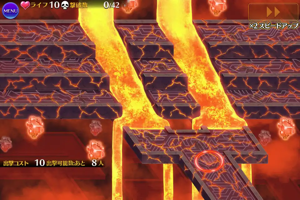 第33階層
