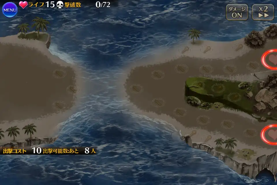 降雨のカニパレード 降雨のカニパレード