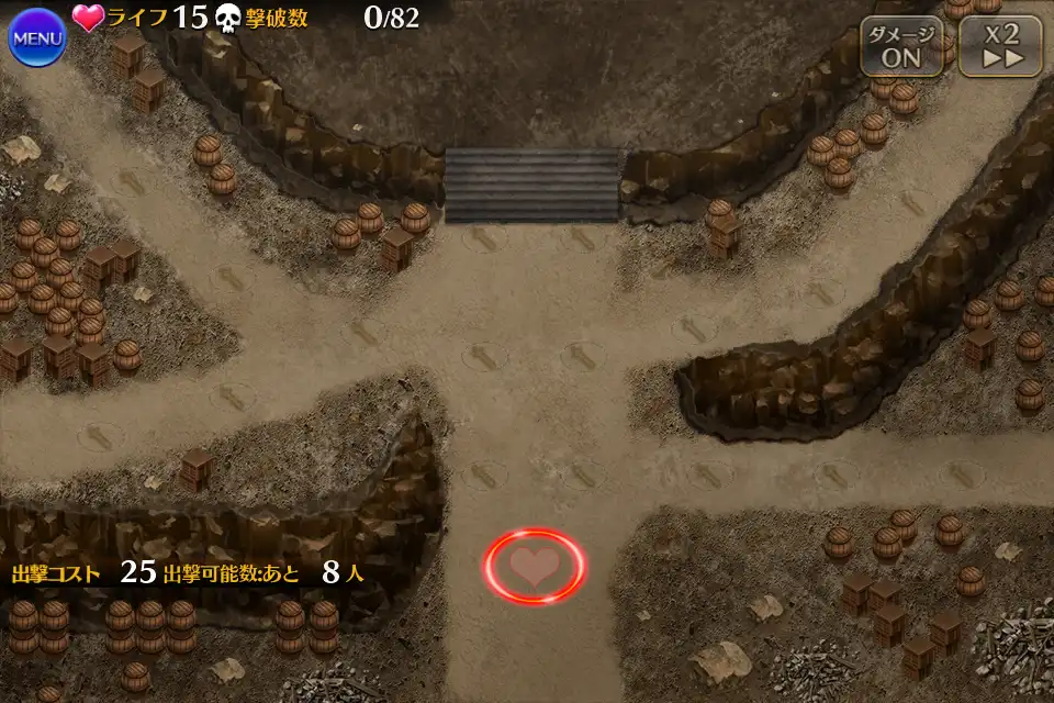 悪しき魔女マズゥ 悪しき魔女マズゥ