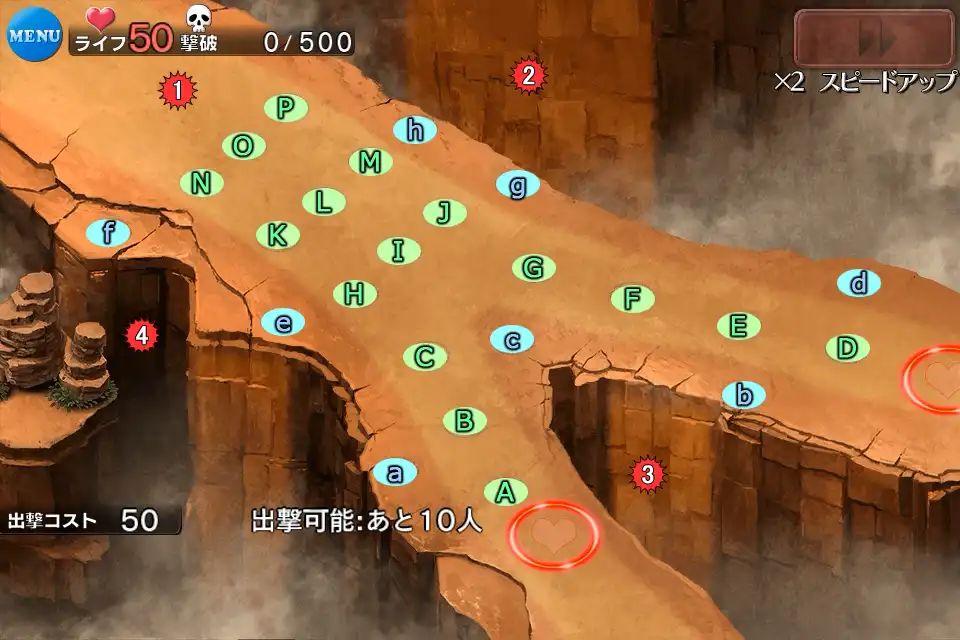 逆襲の魔界蟻 神級
