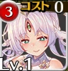 ぬりかべ分身