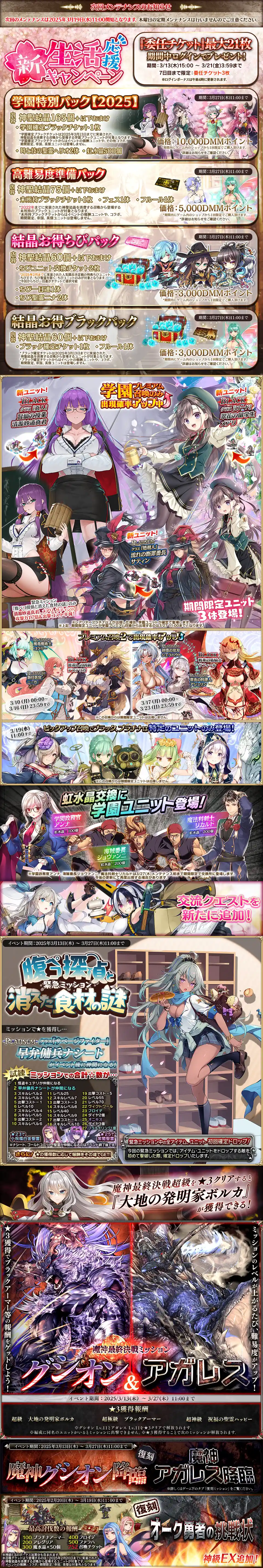 腹ペコ探偵と消えた食材の謎