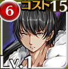 真なる魔王の影
