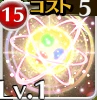 上級ライトエレメンタル
