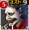 鬼刃衆