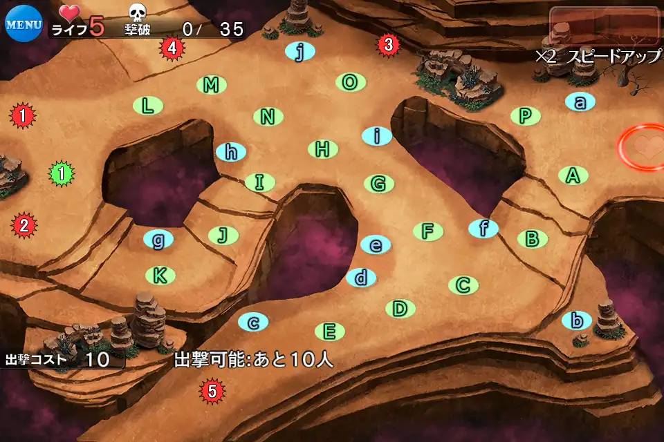 基本配置図