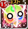 ちび上級ライトエレメンタル