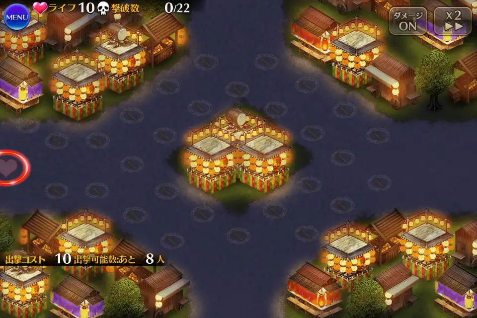 祭りだ!! 祭りだ!!