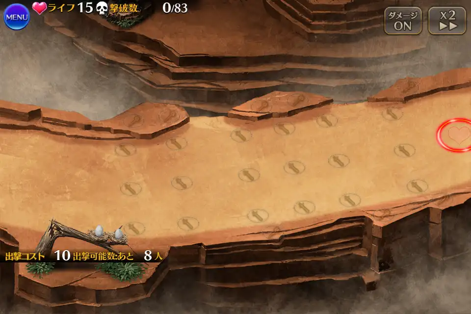 解放! 狛犬キック! 解放! 狛犬キック!