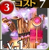 ルベドアタノール