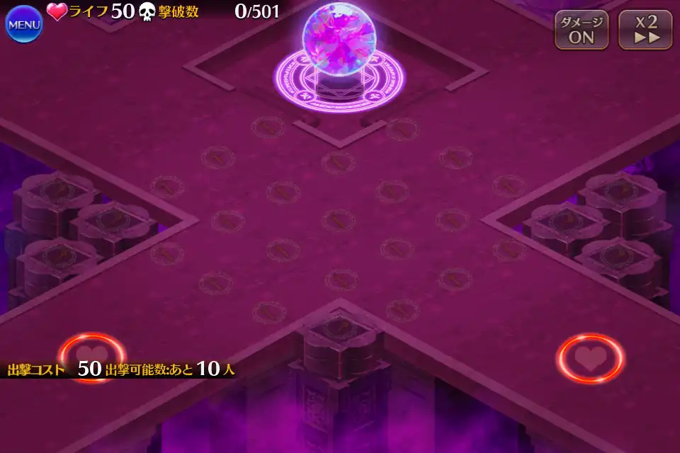 暗黒騎士団の崩壊 神級EX