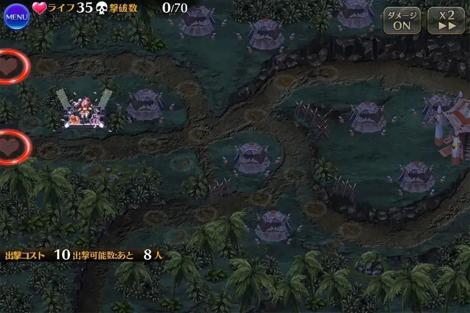 ゲリラライブ!! ゲリラライブ!!