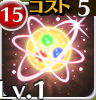 ライトエレメンタル