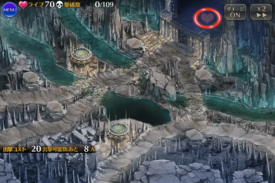 第六陣 死を背負う者