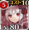 変わり身の幻