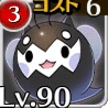 虫