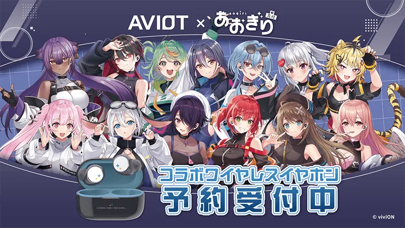Reバース あおぎり高校 エトラ　ATP reバース かみ あおぎり高校 エトラ ATP