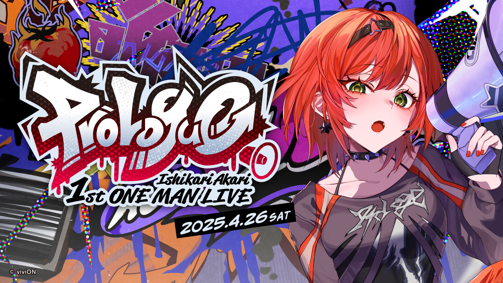 ヴァイス 一緒にFPS 石狩あかり RRR+ あおぎり高校 WS】石狩あかり【SR】AOH/W127-052 - C-labo OnlineShop