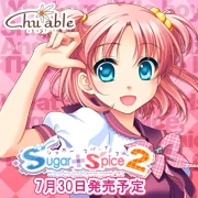 好きになったら告白しよう　Sugar＋Spice２