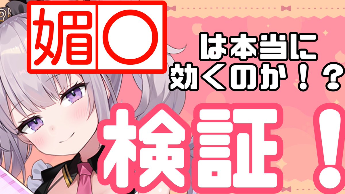 ツイートリンク