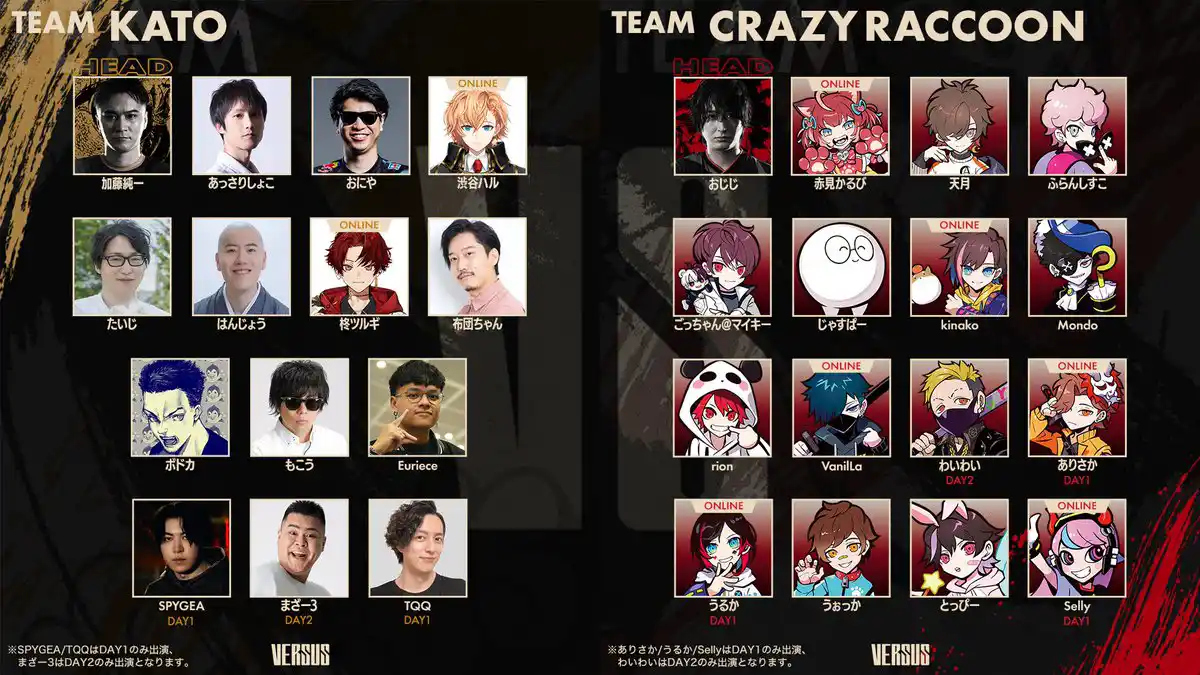 メンバー発表画像 メンバー発表画像