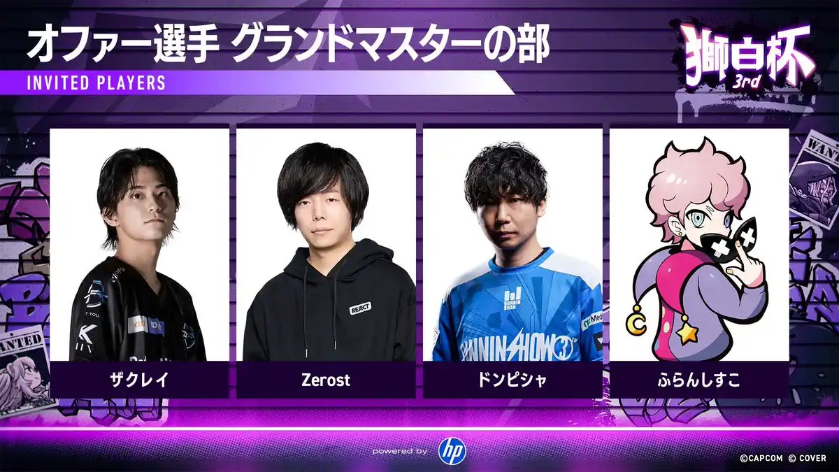 メンバー発表画像 メンバー発表画像