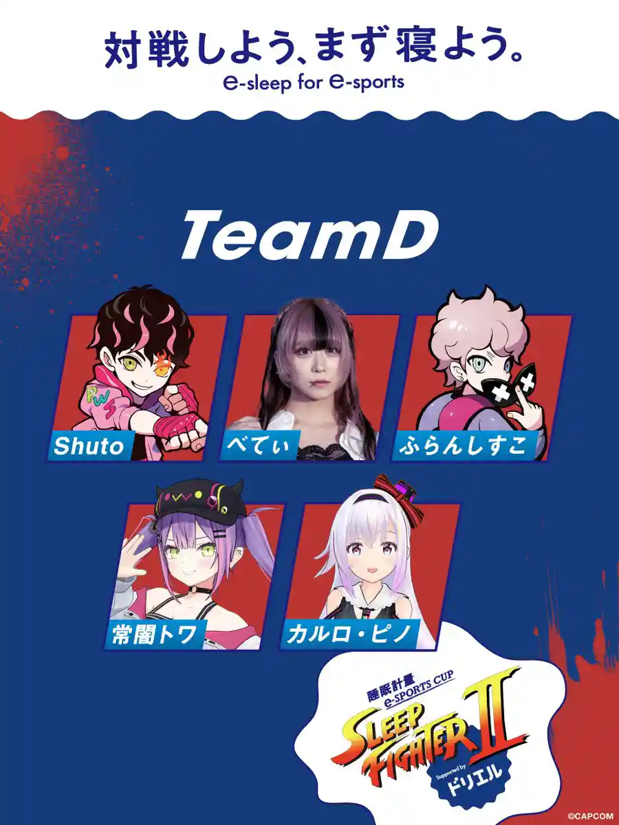 メンバー発表画像 メンバー発表画像