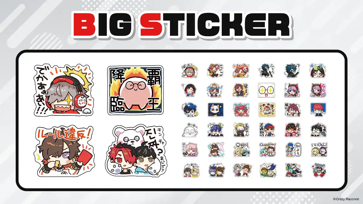 BIG STICKER BIG STICKER