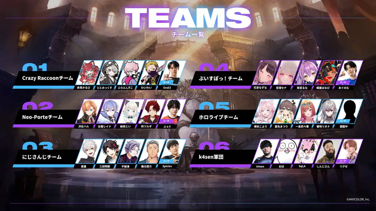 メンバー発表画像 メンバー発表画像