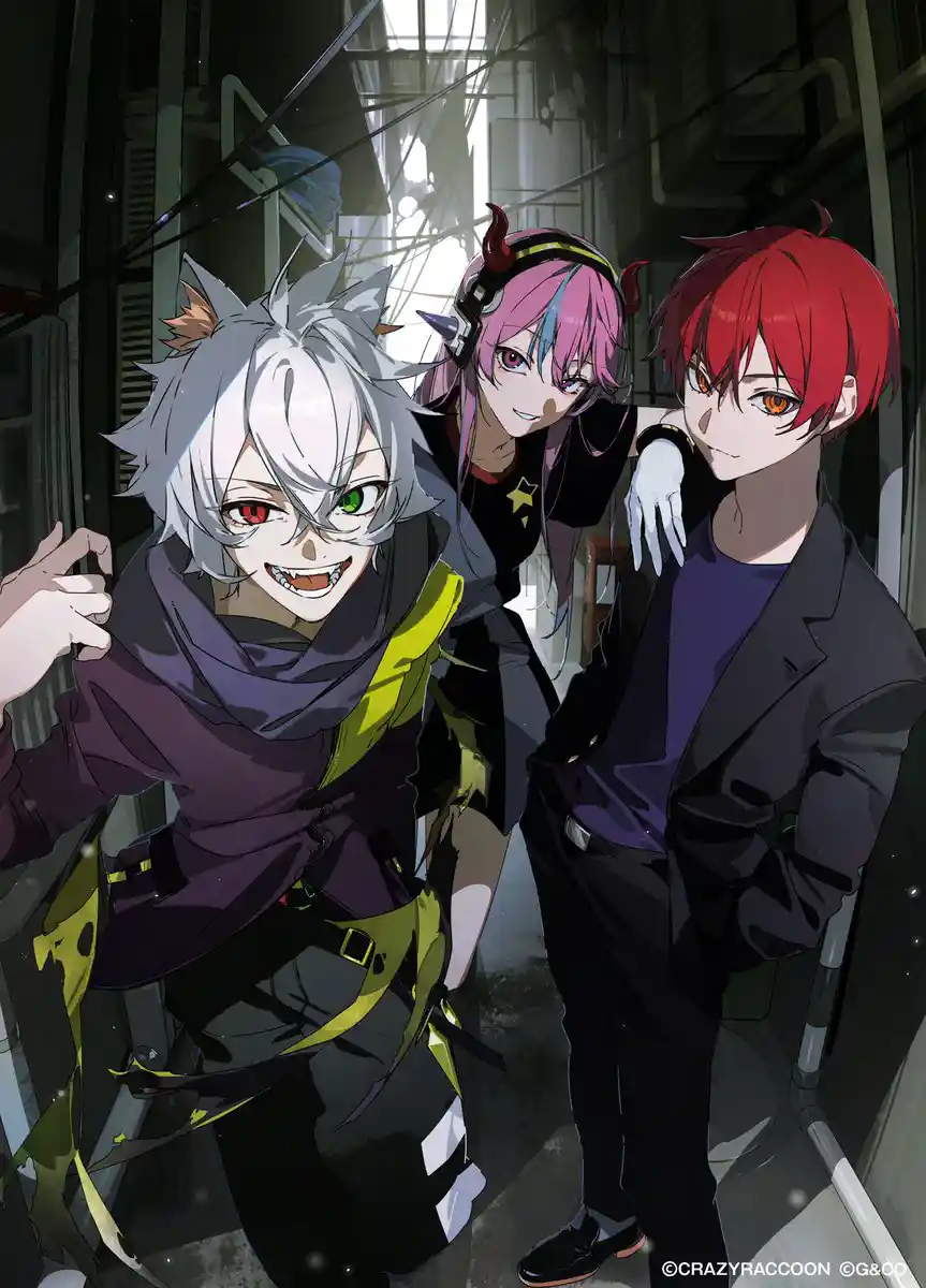 変わらない関係N 変わらない関係N